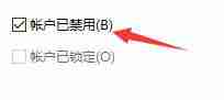 win11系统无法访问指定设备路径或文件的解决方法
