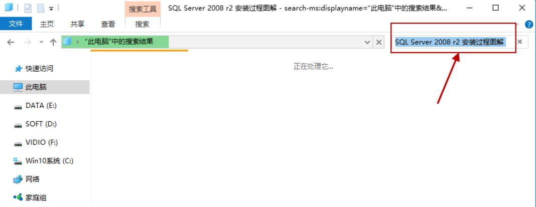 Win10怎么搜索文件或文件夹 Win10怎么搜索文件夹里的文件