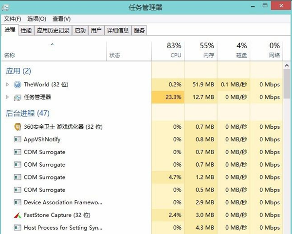 Win10电脑提示停止响应并卡死怎么处理