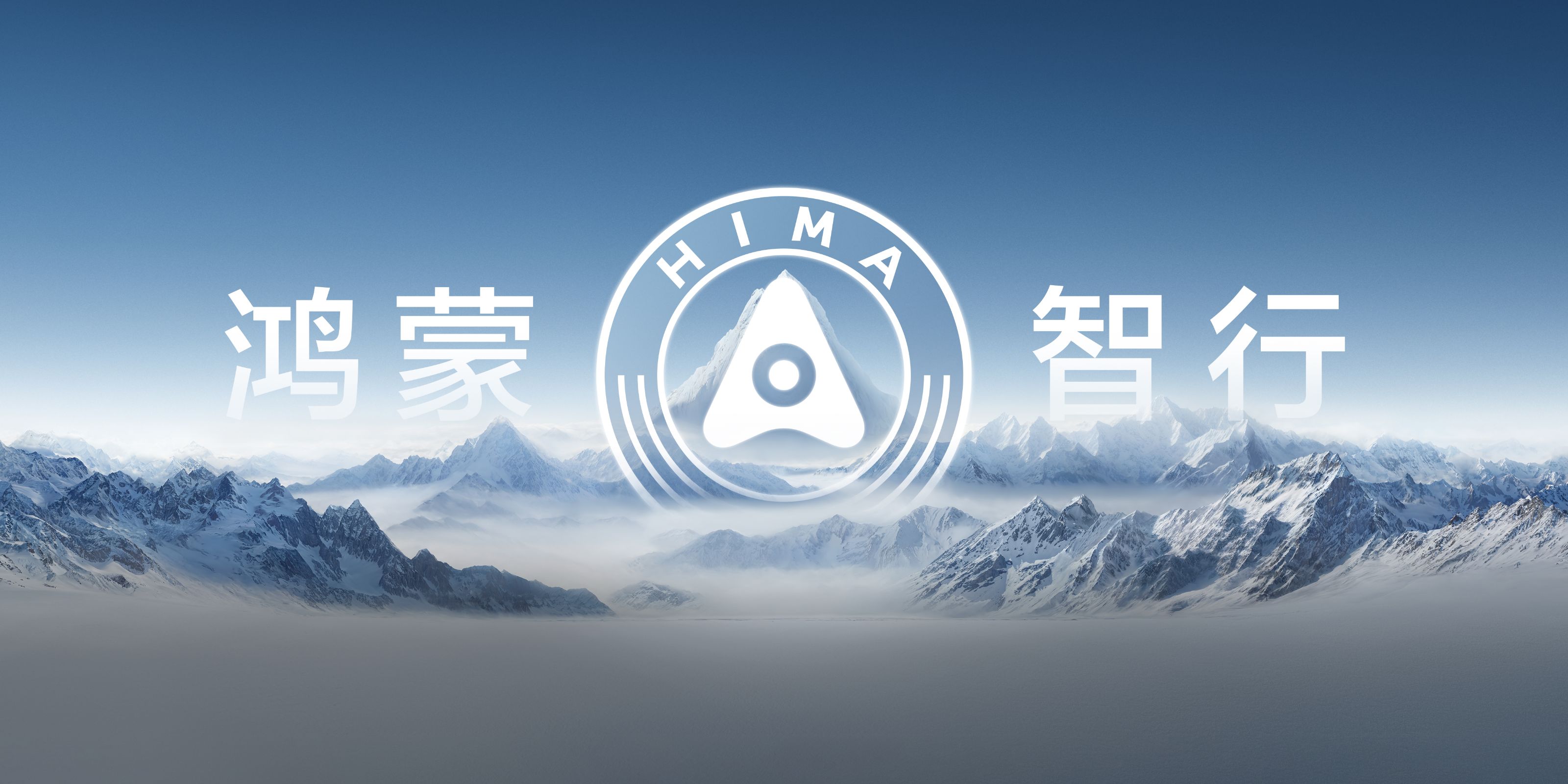 余承东:Mate70系列已完成鸿蒙智行全系车型数字钥匙验证