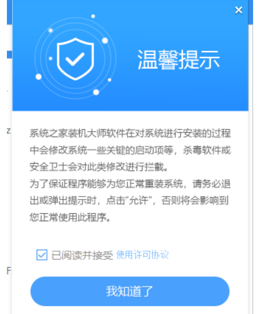 如何重装系统,惠普电脑如何重装系统win11