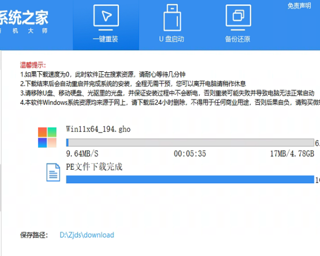 如何重装系统,惠普电脑如何重装系统win11