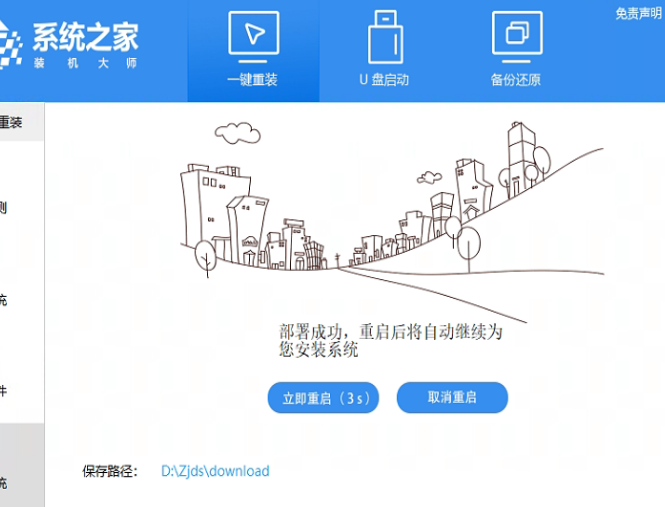 如何重装系统,惠普电脑如何重装系统win11
