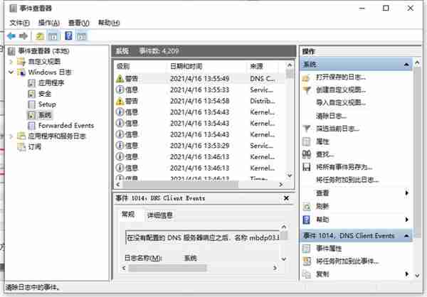 Win10系统怎么看电脑使用了多长时间 Win10查看运行时间