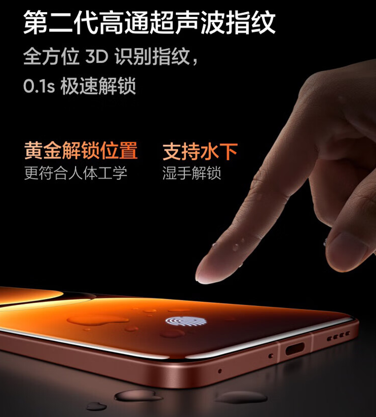 realme 真我 GT7 Pro 手机首销:骁龙 8 至尊版、6500mAh 电池,首发 3599 元起