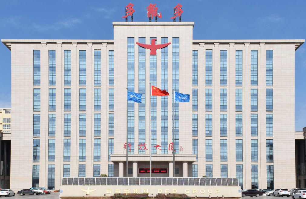 多氟多拟向子公司增资2.04亿元,加快推进项目建设进度