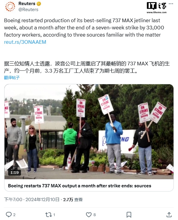 罢工结束一个月后,波音重启 737 MAX 生产线