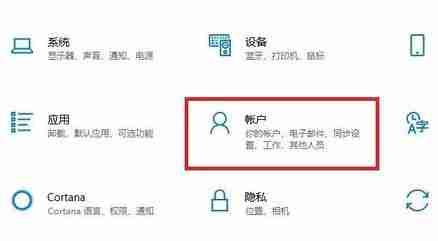 Win11电脑怎么设置开机密码 win11电脑设置开机密码方法