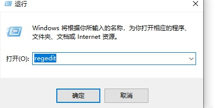 Win10怎么禁用Nagle算法来解决FPS游戏卡顿的问题