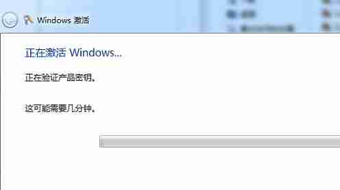win7怎么更改产品密钥 win7产品密钥更改教程