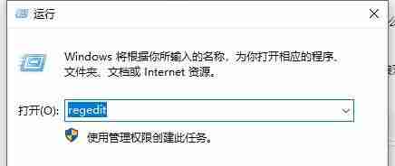 Win10系统提示Win键被禁用怎么打开