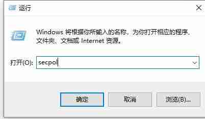 win7怎么更改登录方式 win7登录方式更改教程