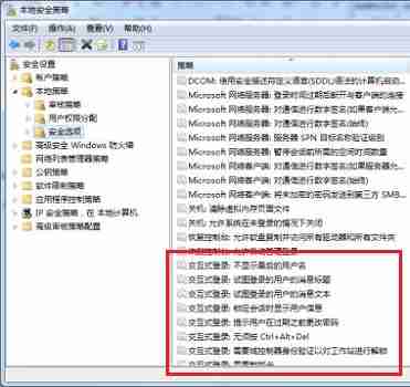 win7怎么更改登录方式 win7登录方式更改教程
