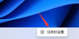 Win11小组件怎么打开 Win11小组件打开方法