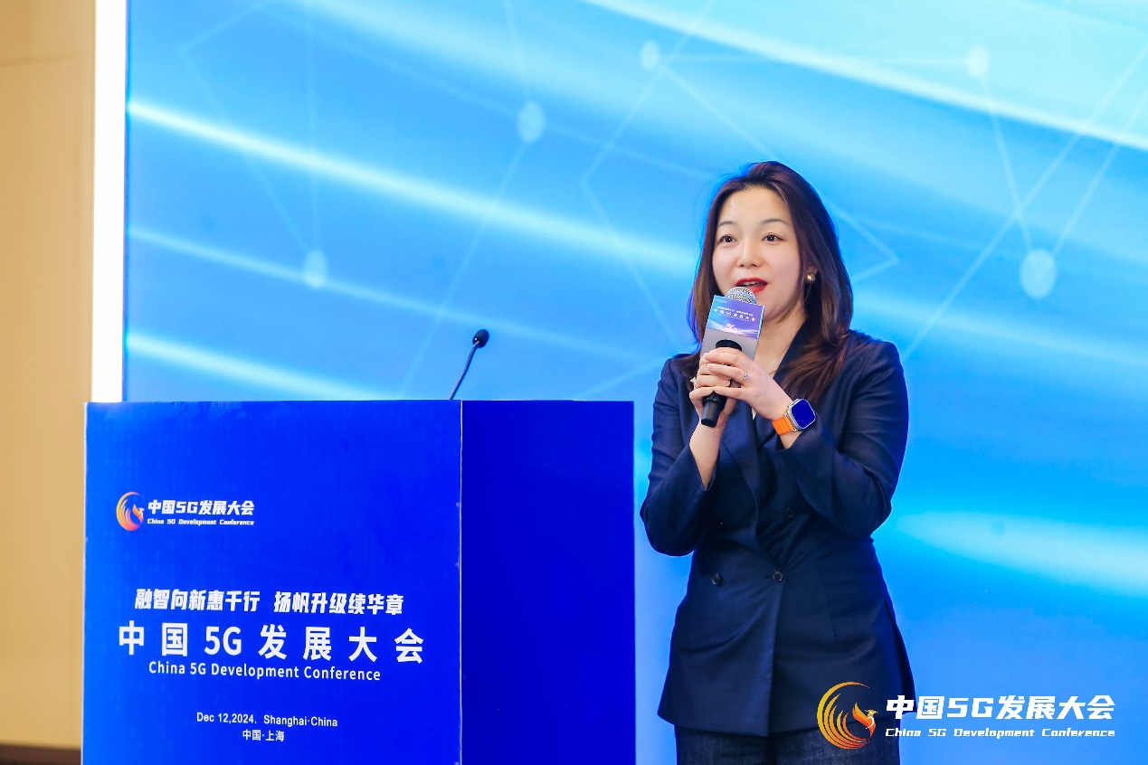 中兴通讯唐雪:5G-A x AI 助扬帆升级,共绘立体数智经济新蓝图