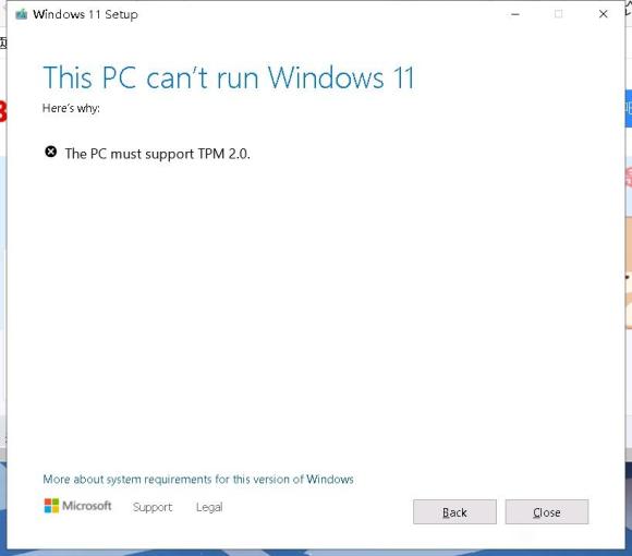 安装Win11出现“The PC must support TPM 2.0”安装失败怎么办