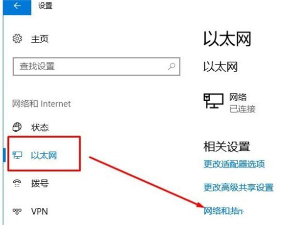 怎么查看Win10电脑死机原因