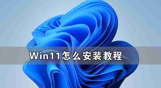 Win11锁屏快捷键是什么 Win11锁屏的方法