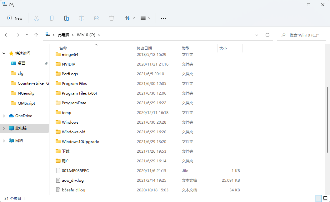 Win11回退按钮点击没有反应无法回退Win10怎么办 