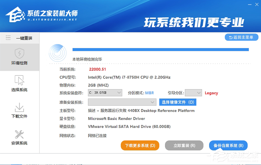 Win11回退按钮点击没有反应无法回退Win10怎么办 