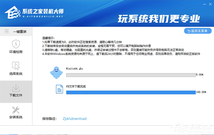 Win11回退按钮点击没有反应无法回退Win10怎么办 