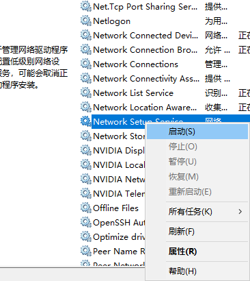 Win10文件夹中图片怎么调换位置 