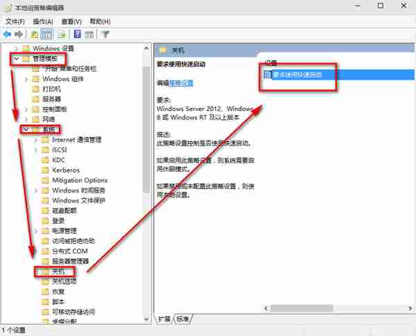 win10开机启动速度慢怎么办
