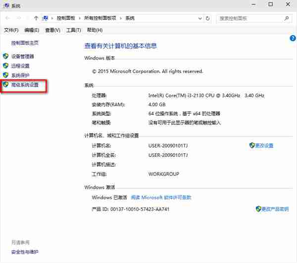 win10开机启动速度慢怎么办