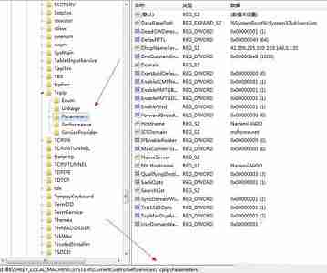 win7怎么优化网络 win7网络连接优化教程
