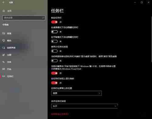 Win10系统任务栏网络和输入法图标不见了怎么办 
