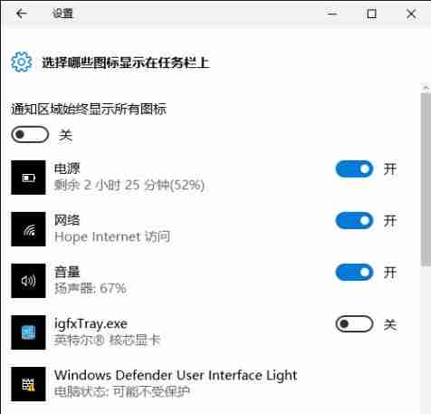 Win10系统任务栏网络和输入法图标不见了怎么办 