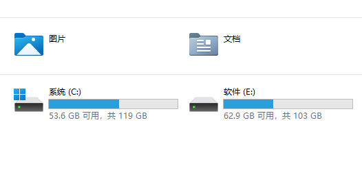 Win11电脑分盘怎么分合理