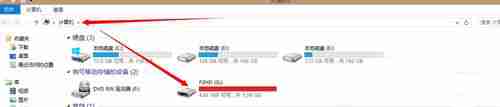 Win10系统电脑U盘里的文件夹无法删除怎么办