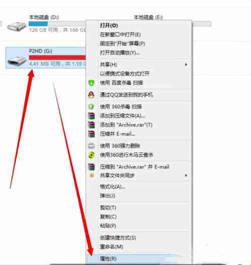 Win10系统电脑U盘里的文件夹无法删除怎么办