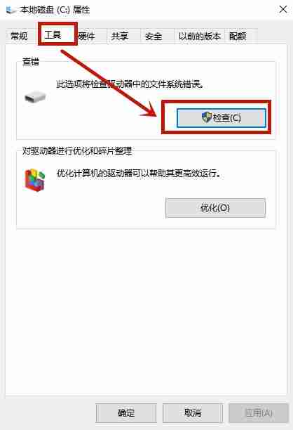 Win10系统电脑U盘里的文件夹无法删除怎么办