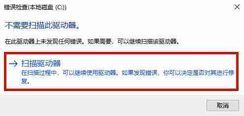 Win10系统电脑U盘里的文件夹无法删除怎么办