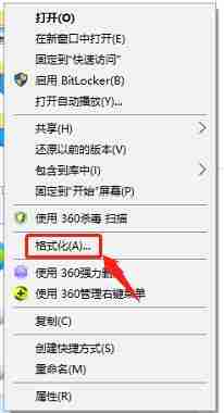 Win10系统电脑U盘里的文件夹无法删除怎么办