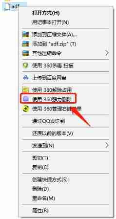 Win10系统电脑U盘里的文件夹无法删除怎么办