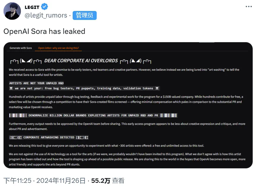 Sora就这么泄露了三小时,网友调侃Altman急拔网线,艺术家们也在抗议被「白嫖」
