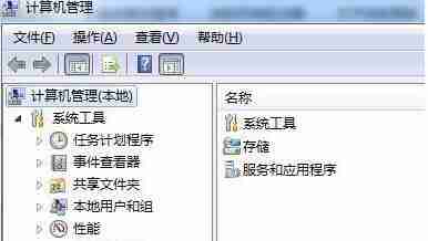 win7文件夹属性中找不到共享选项怎么办 win7文件夹属性中找不到共享选项解决方法介绍