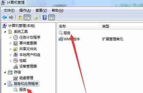 win7文件夹属性中找不到共享选项怎么办 win7文件夹属性中找不到共享选项解决方法介绍