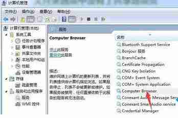 win7文件夹属性中找不到共享选项怎么办 win7文件夹属性中找不到共享选项解决方法介绍