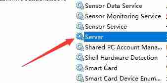 win7文件夹属性中找不到共享选项怎么办 win7文件夹属性中找不到共享选项解决方法介绍
