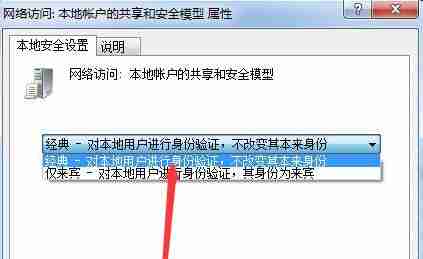 win7文件夹属性中找不到共享选项怎么办 win7文件夹属性中找不到共享选项解决方法介绍
