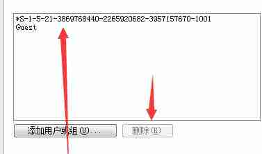 win7文件夹属性中找不到共享选项怎么办 win7文件夹属性中找不到共享选项解决方法介绍