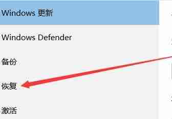 Win11系统怎么恢复出厂设置 Win11系统恢复出厂设置教程