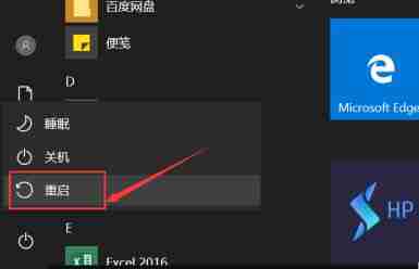 Win10无法更改账户名称怎么办