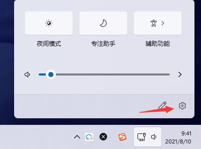 Win11消息提醒怎么关闭 Win11消息提醒关闭的方法