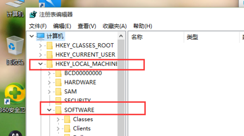 Win10打不开jpg图片怎么办