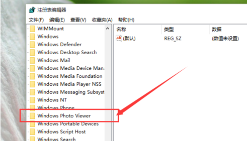 Win10打不开jpg图片怎么办